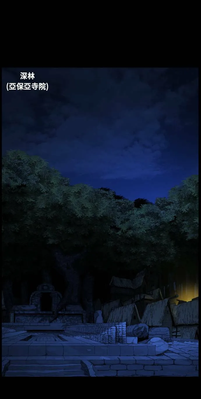 第180话 第32页