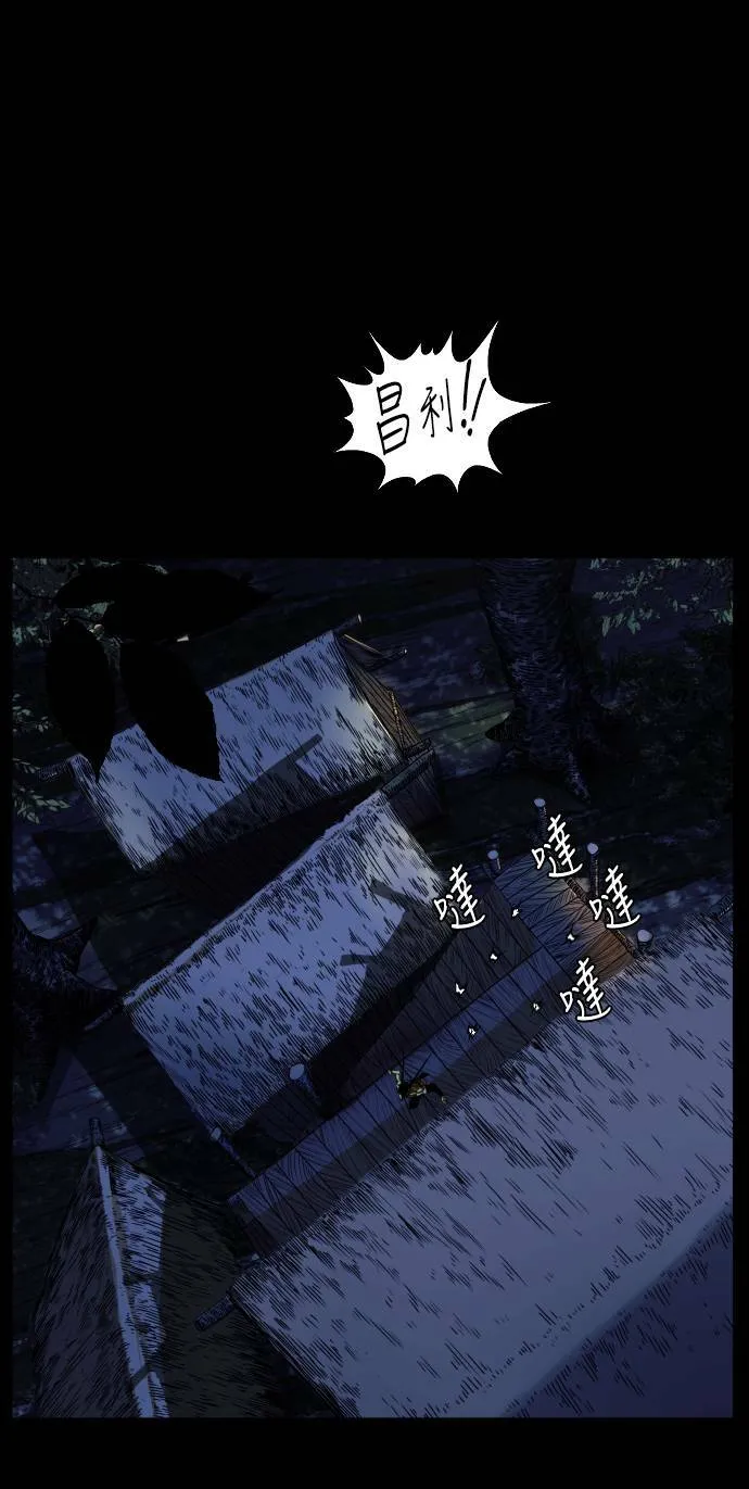 第180话 第33页