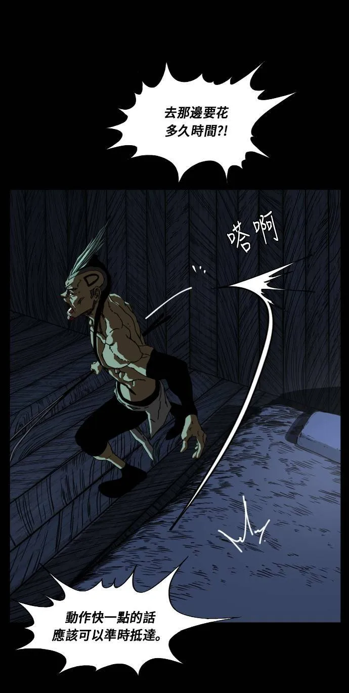 第180话 第39页
