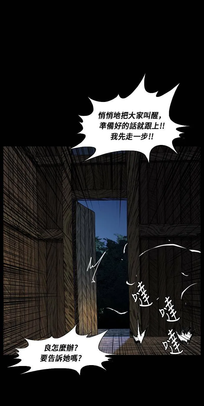 第180话 第40页