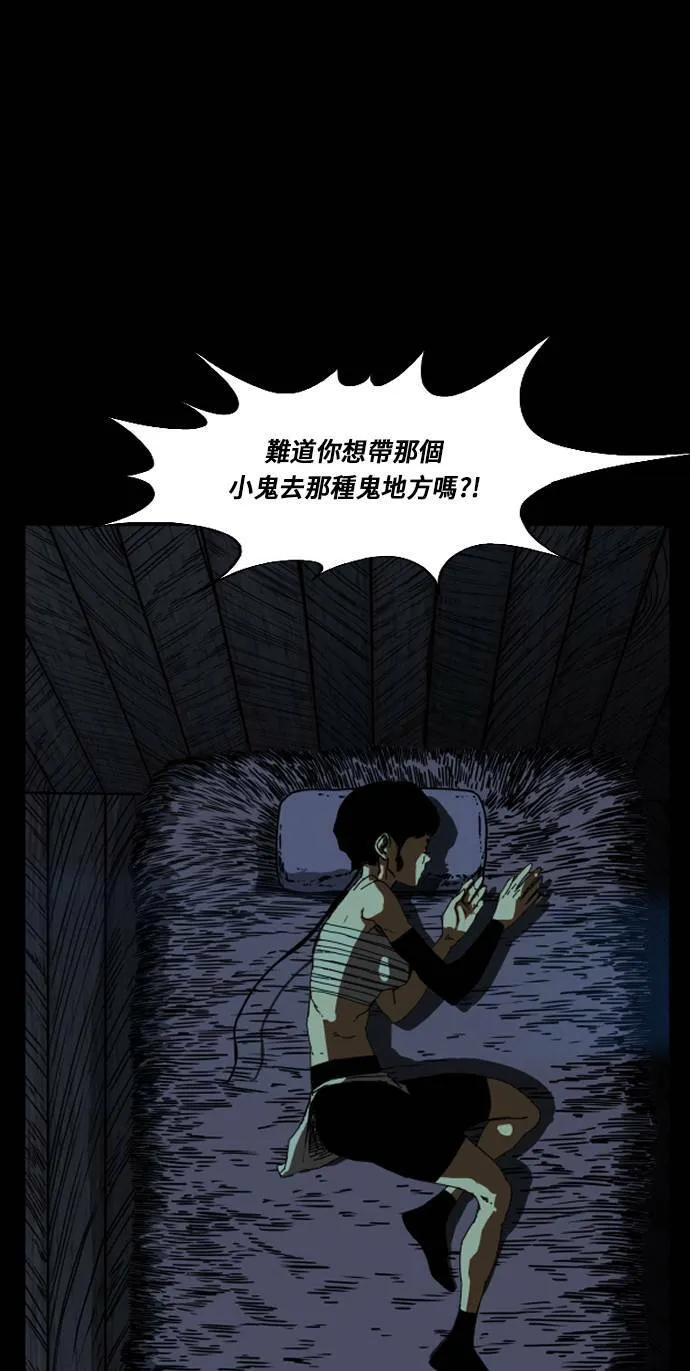 第180话 第41页