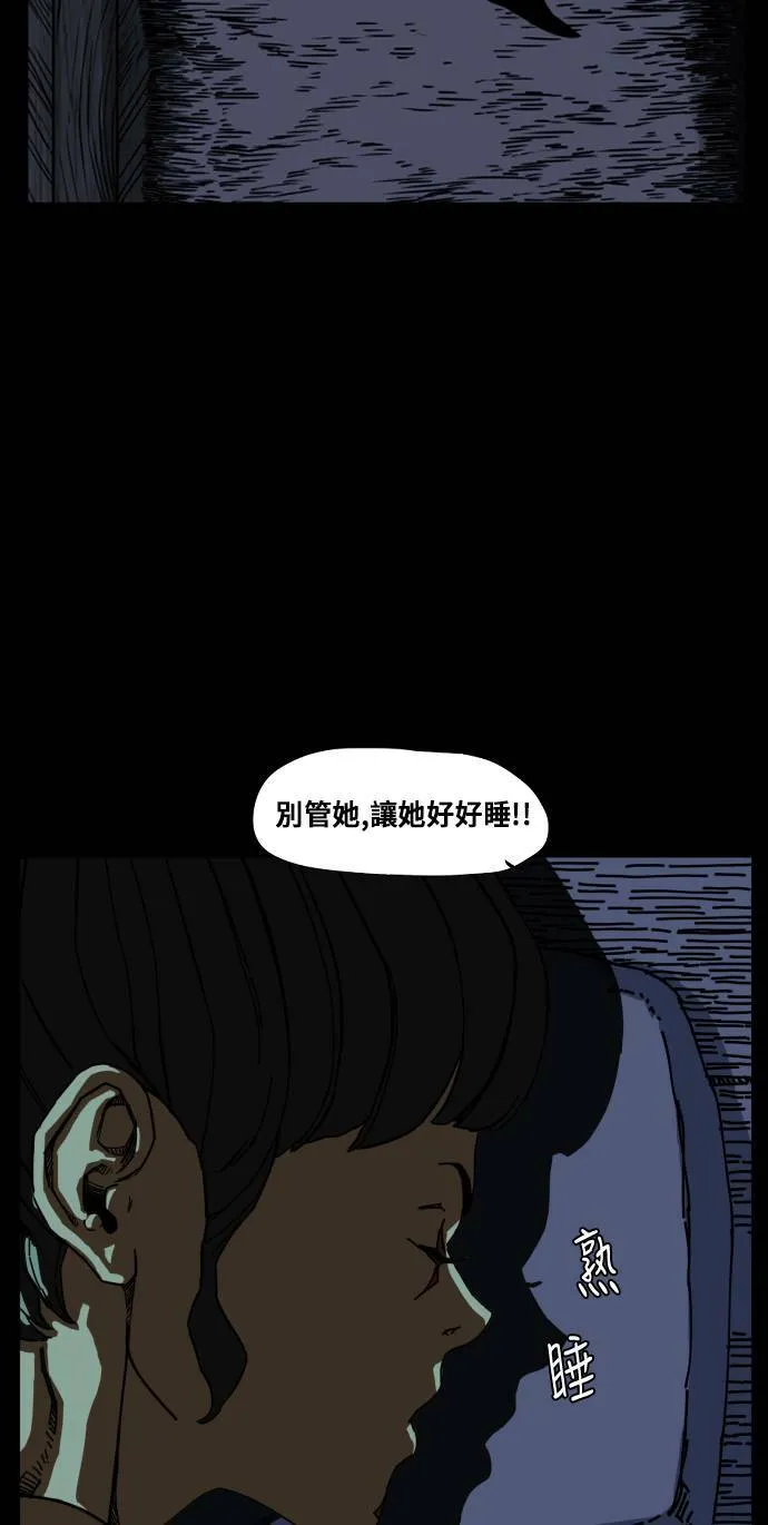 第180话 第42页