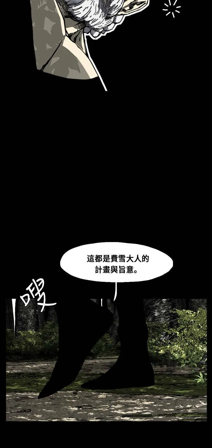 第180话 第47页