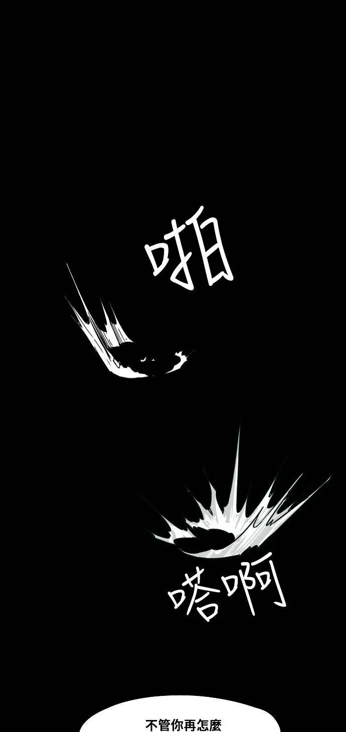 第180话 第48页