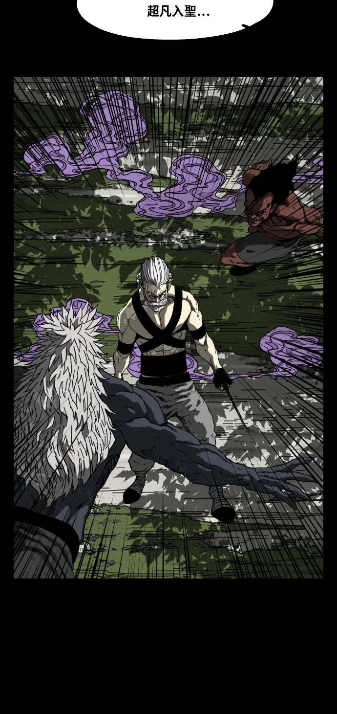 第180话 第49页