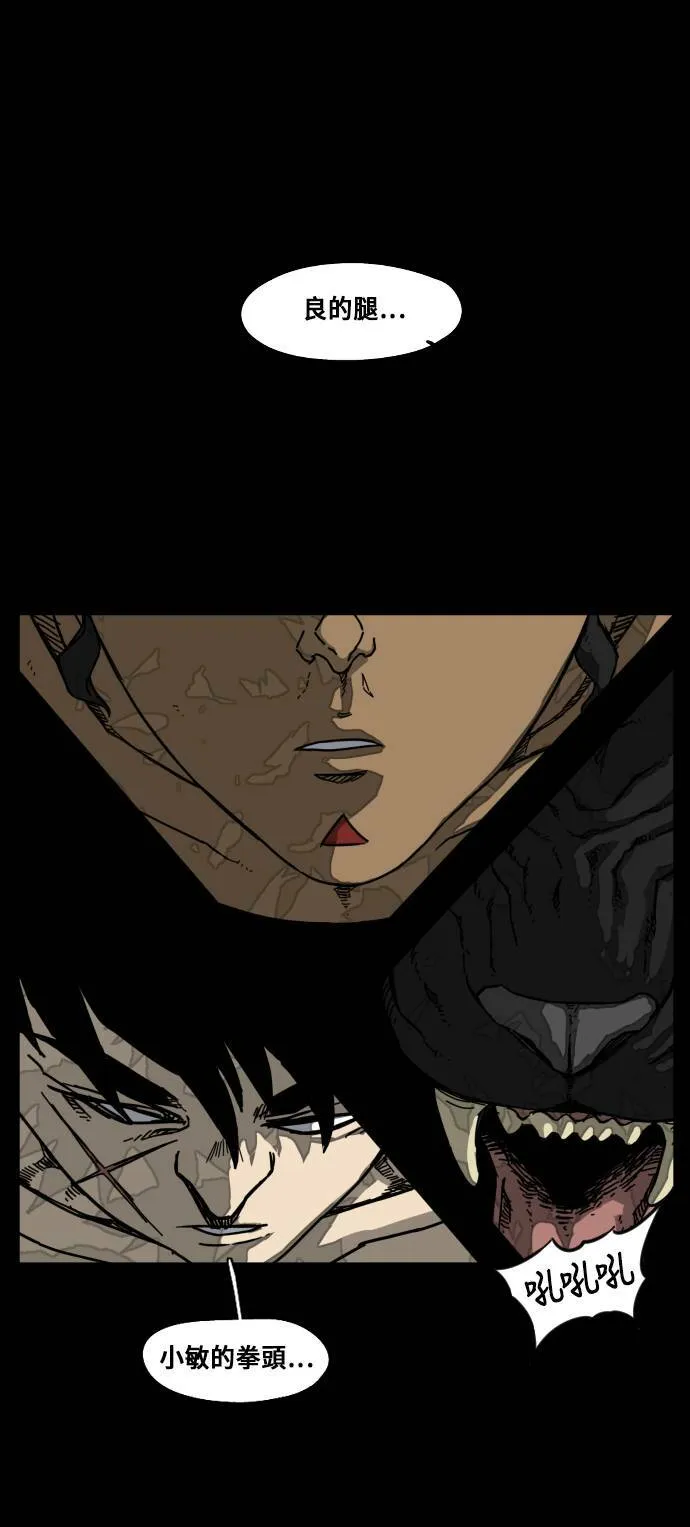 第180话 第61页