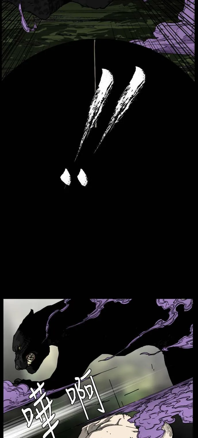 第180话 第65页