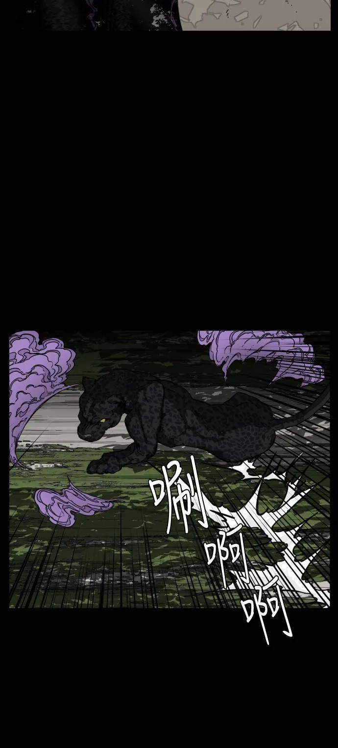 第180话 第67页