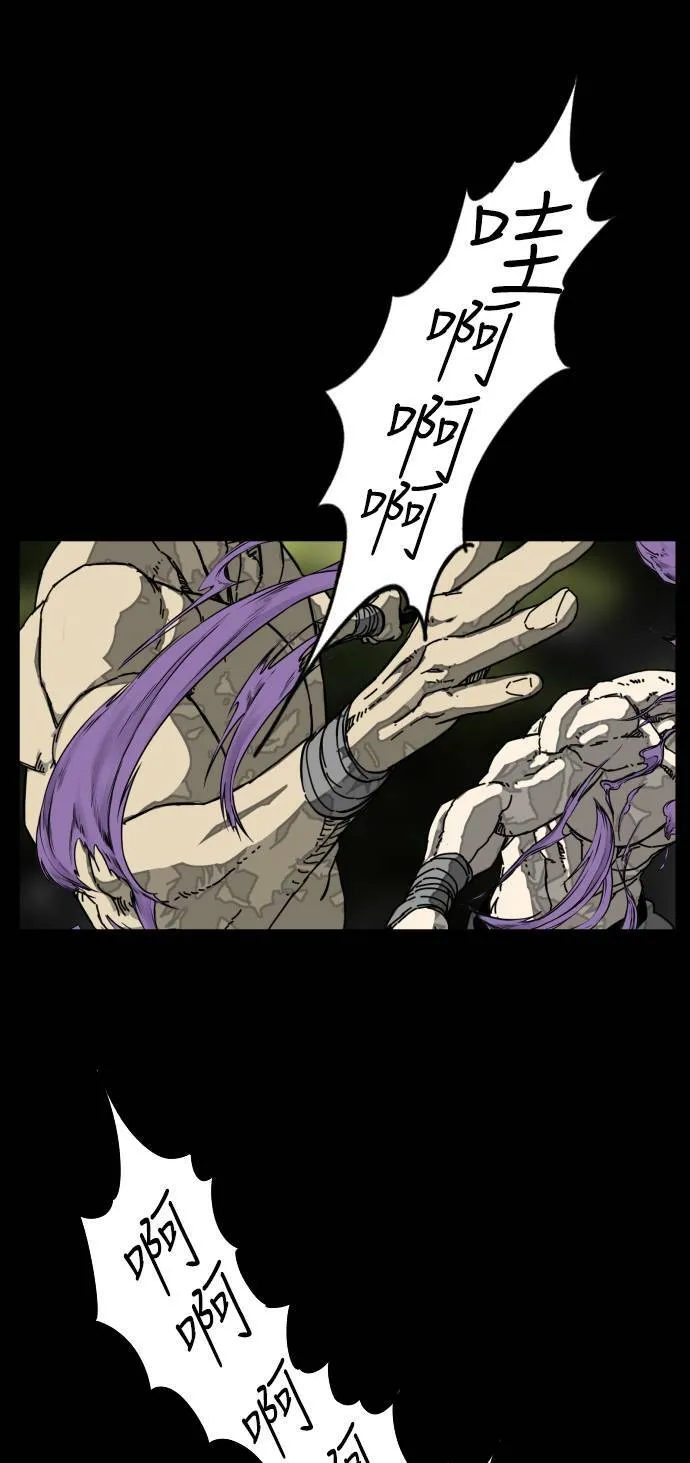 第180话 第68页