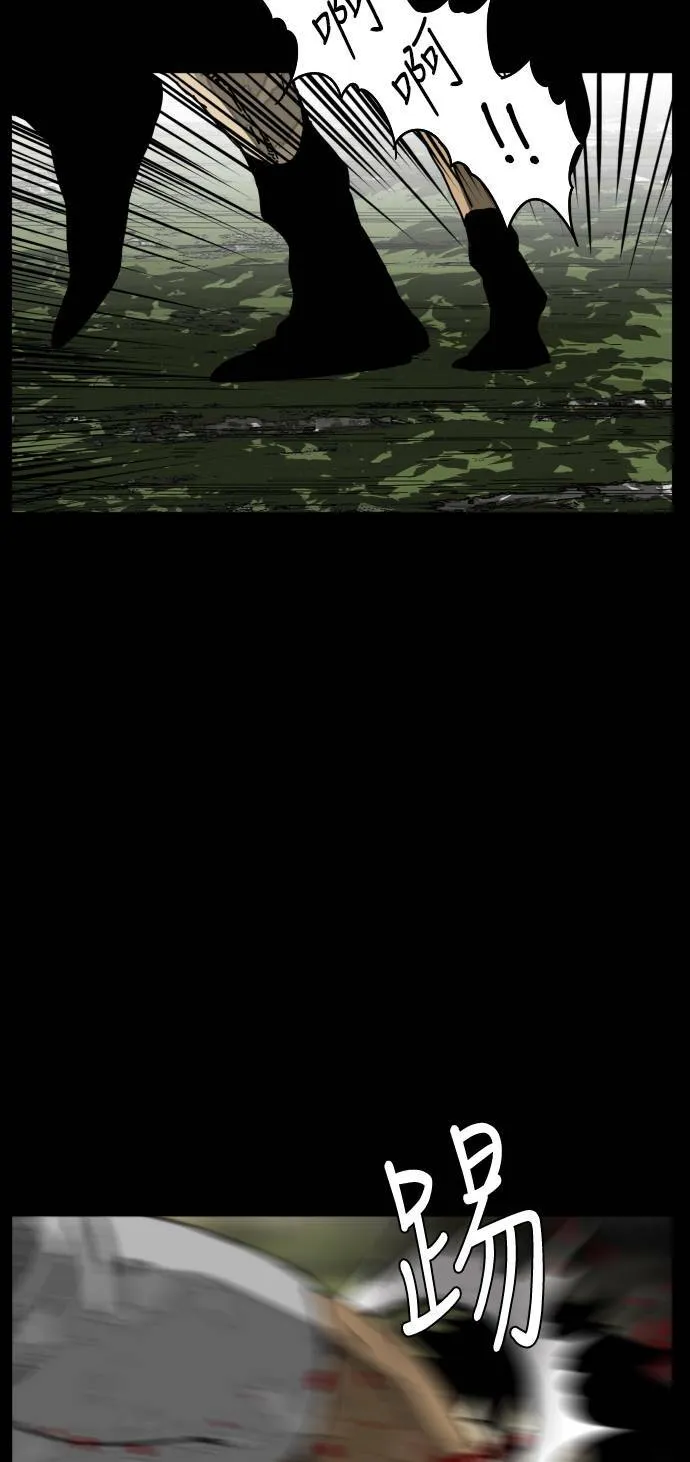 第180话 第69页