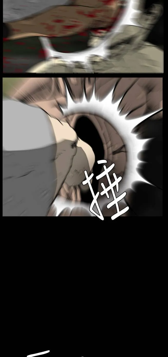 第180话 第70页