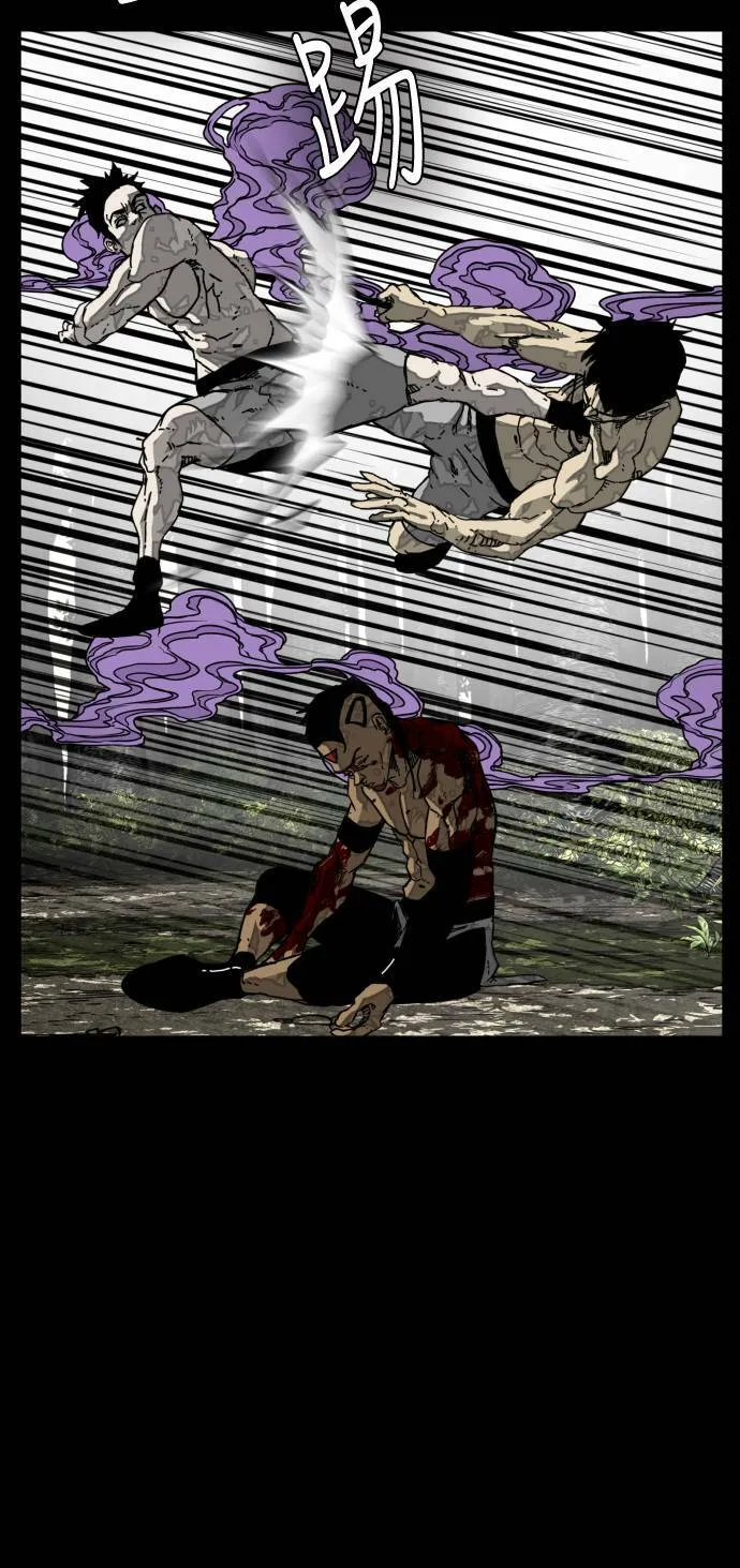 第180话 第71页