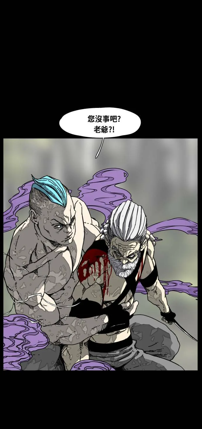 第180话 第73页