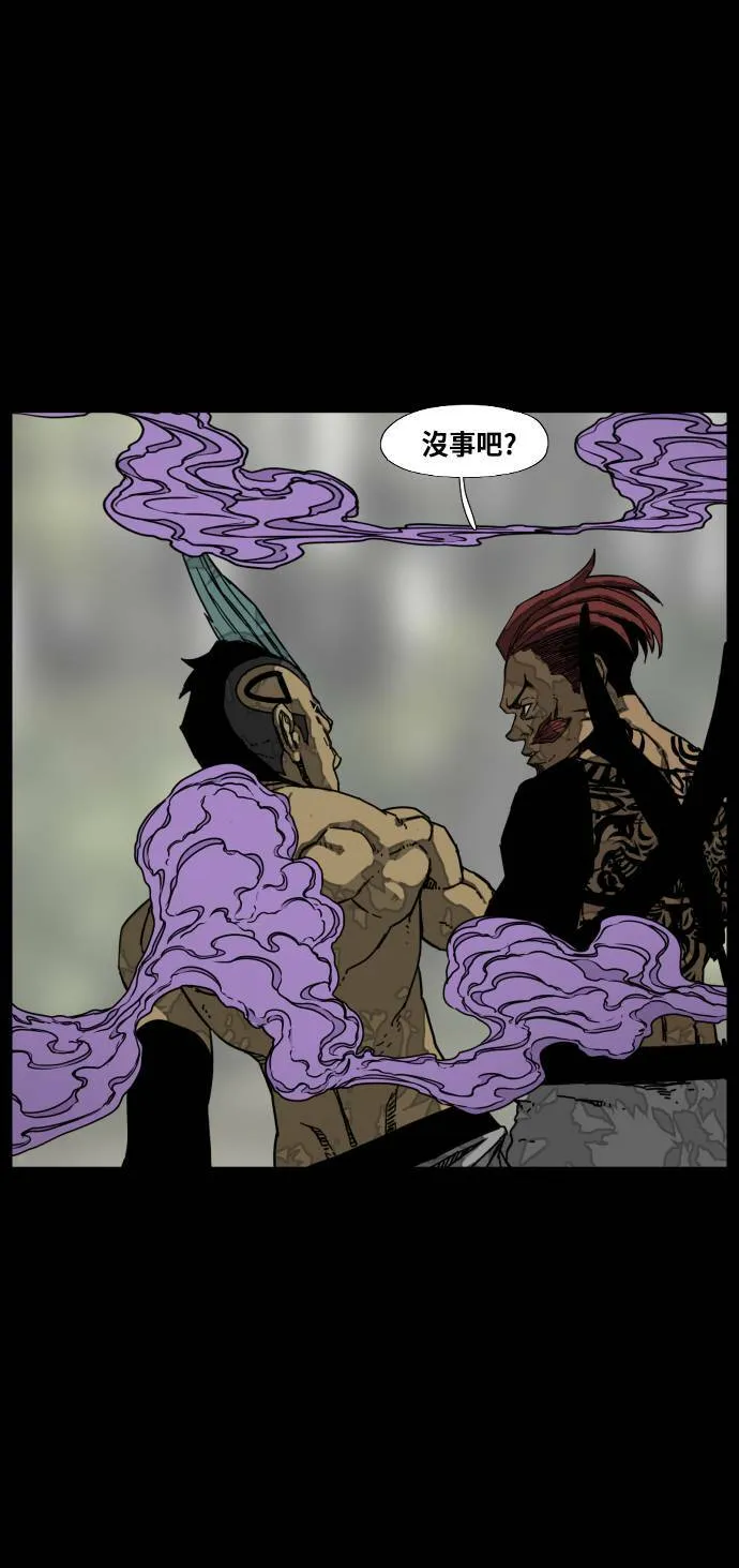 第180话 第74页