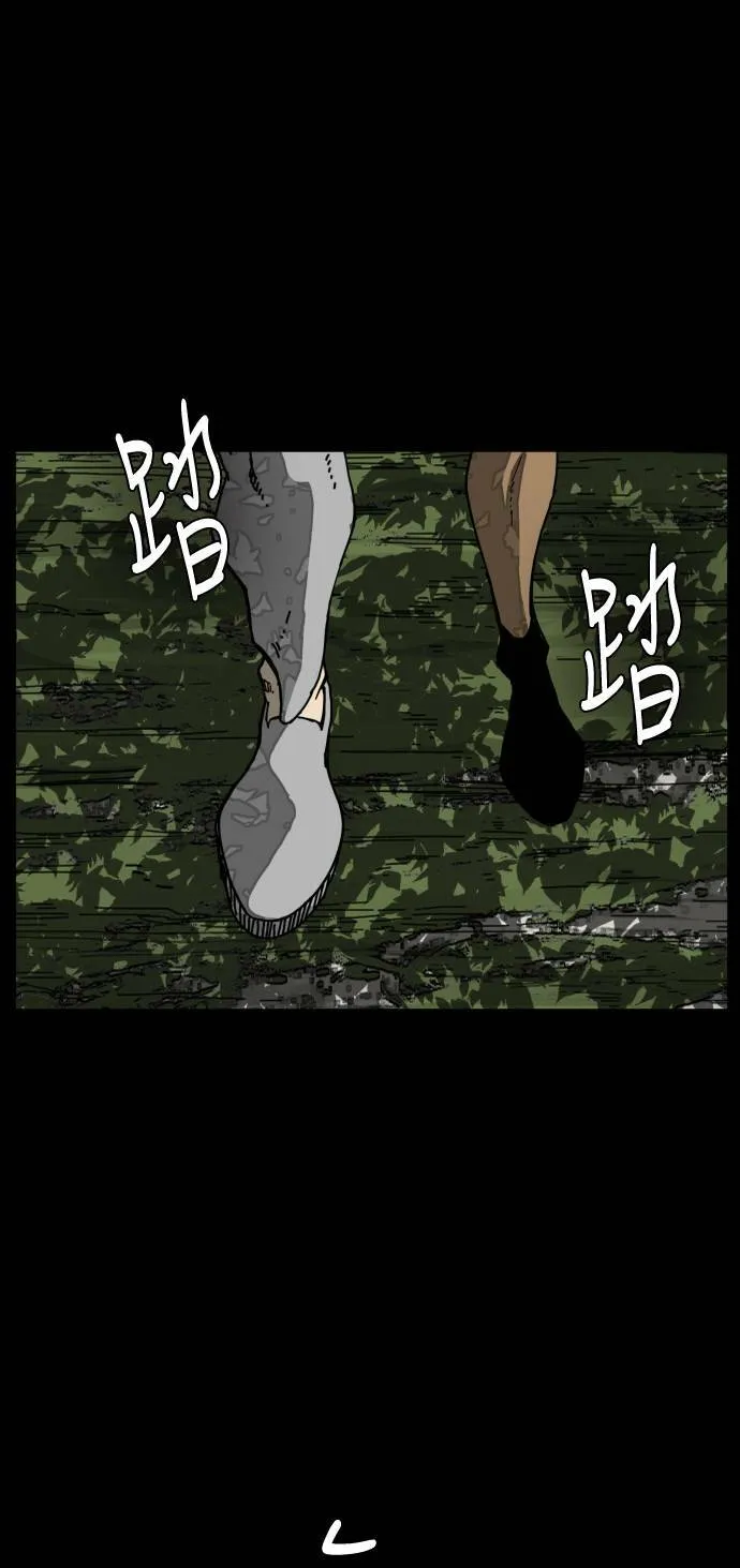 第180话 第77页
