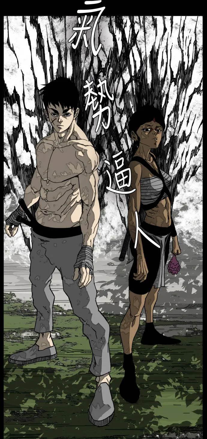 第180话 第78页