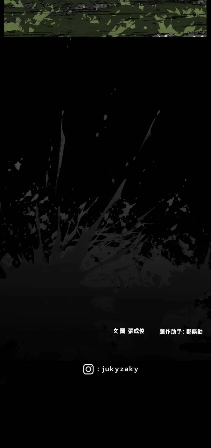 第180话 第79页