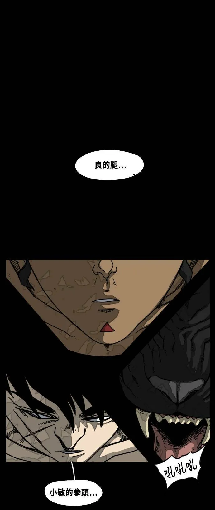 第181话 第1页