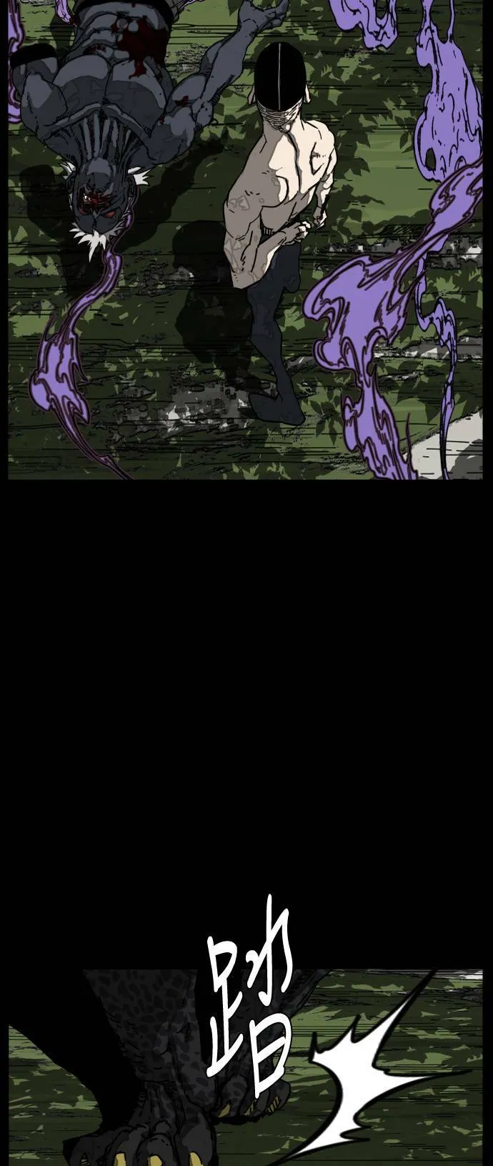 第181话 第3页
