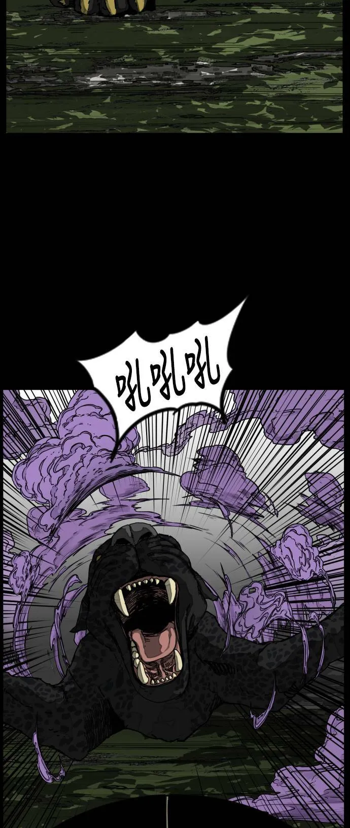 第181话 第4页