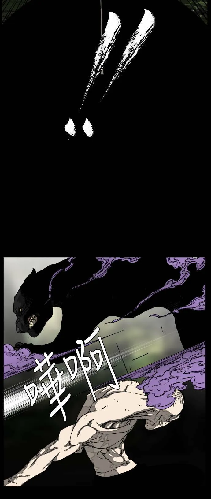 第181话 第5页
