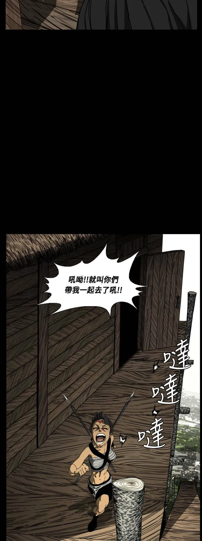 第181话 第14页