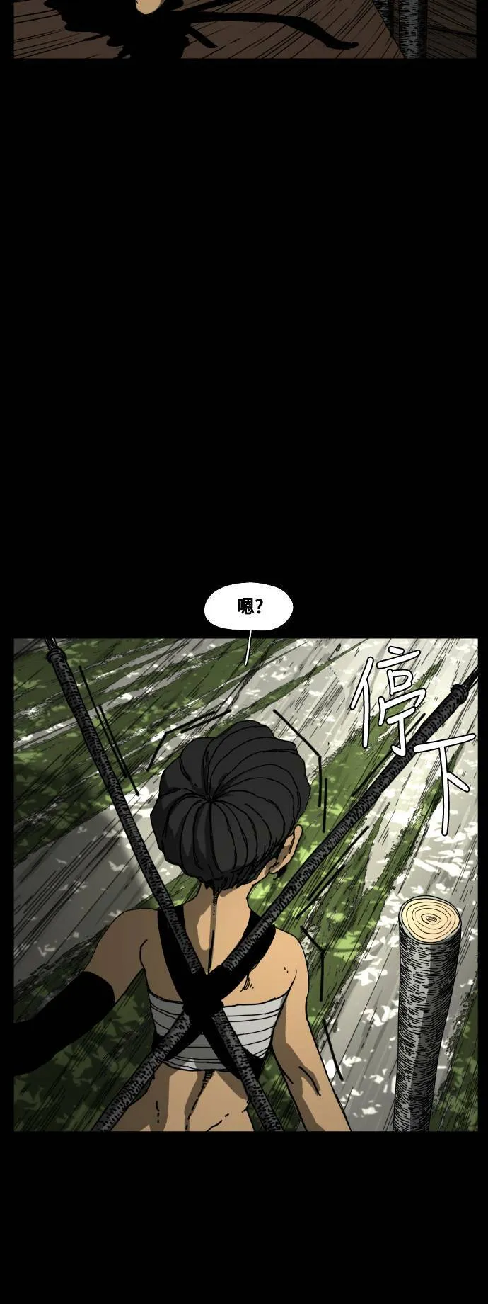 第181话 第16页