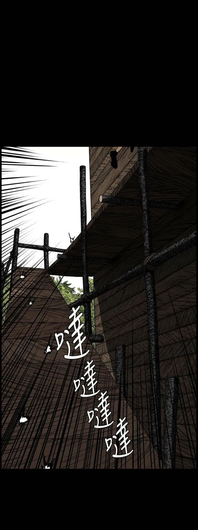第181话 第17页