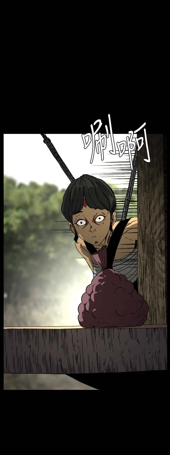 第181话 第18页