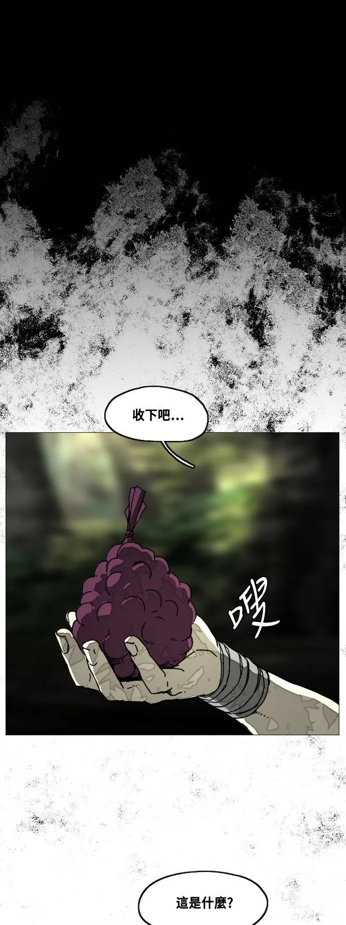 第181话 第19页