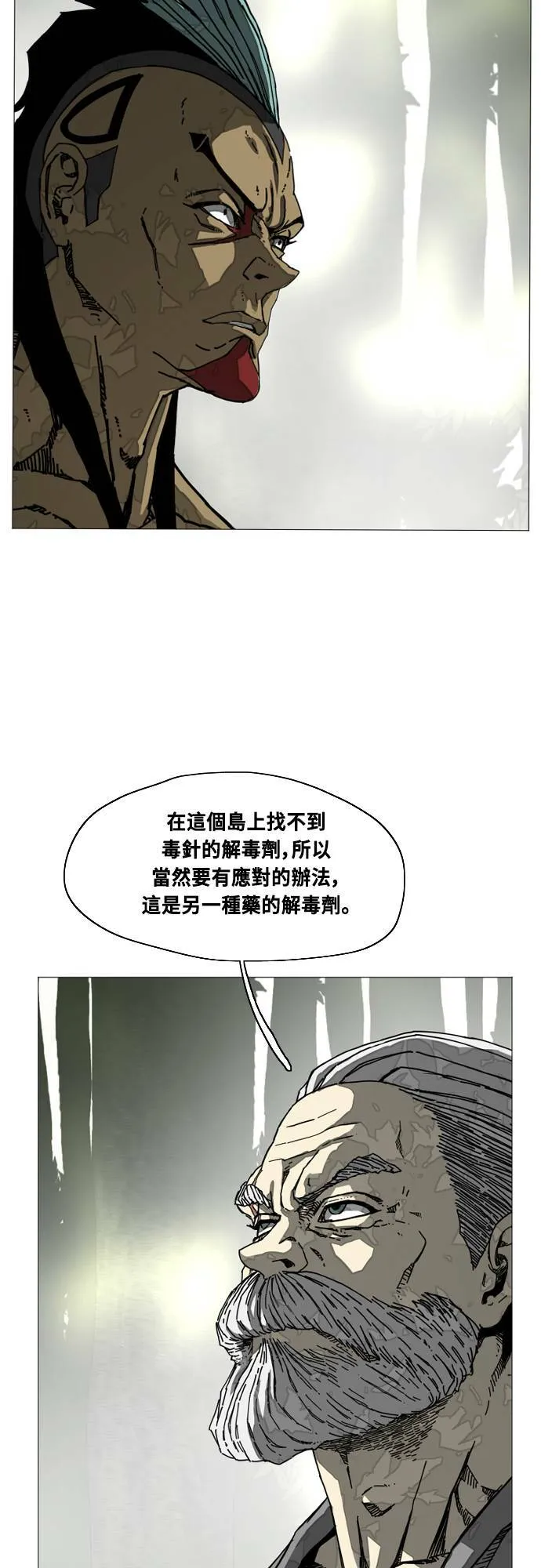 第181话 第22页