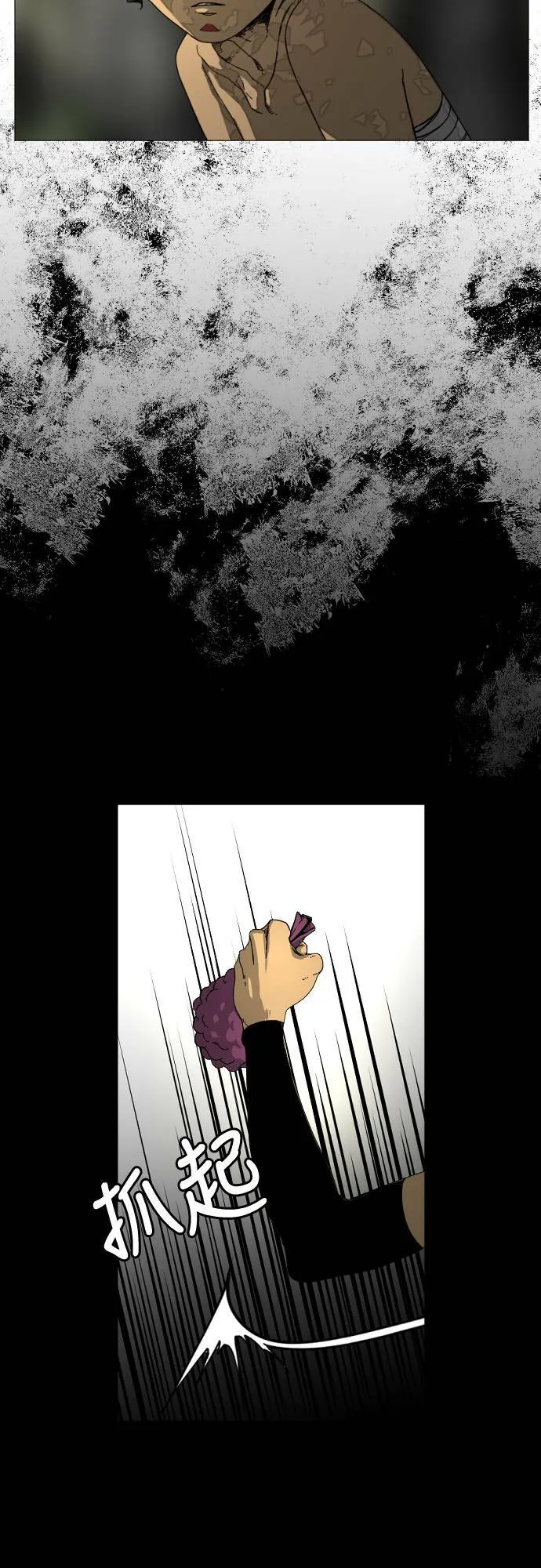 第181话 第25页