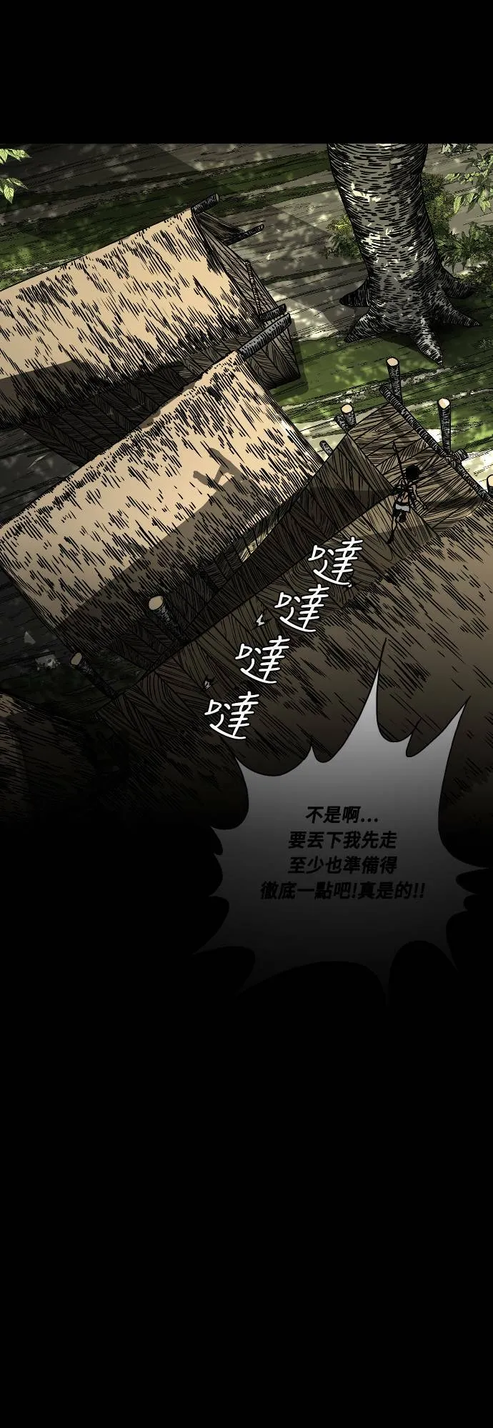 第181话 第27页