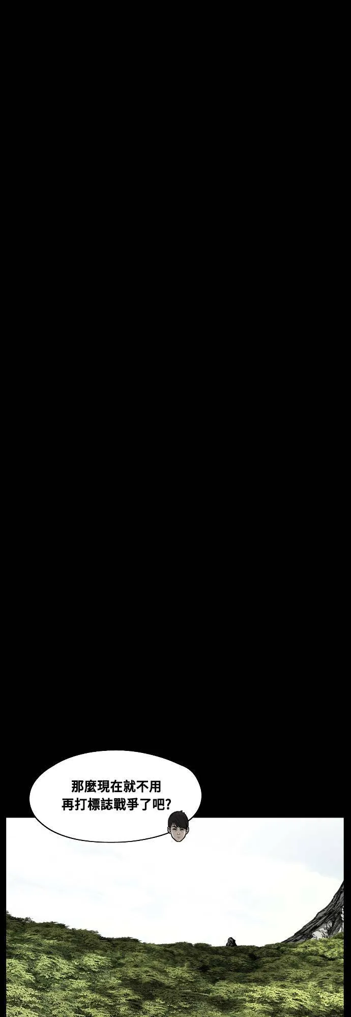 第181话 第28页