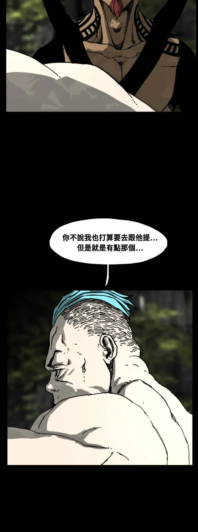 第181话 第36页