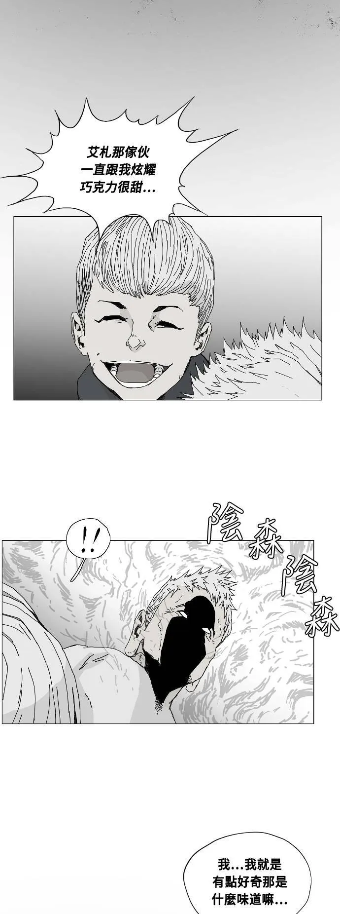 第181话 第39页