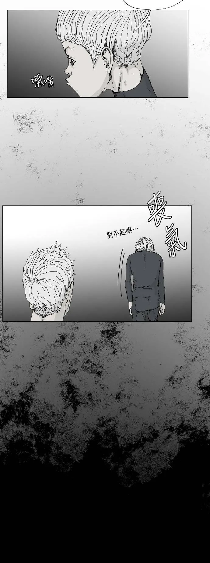 第181话 第40页