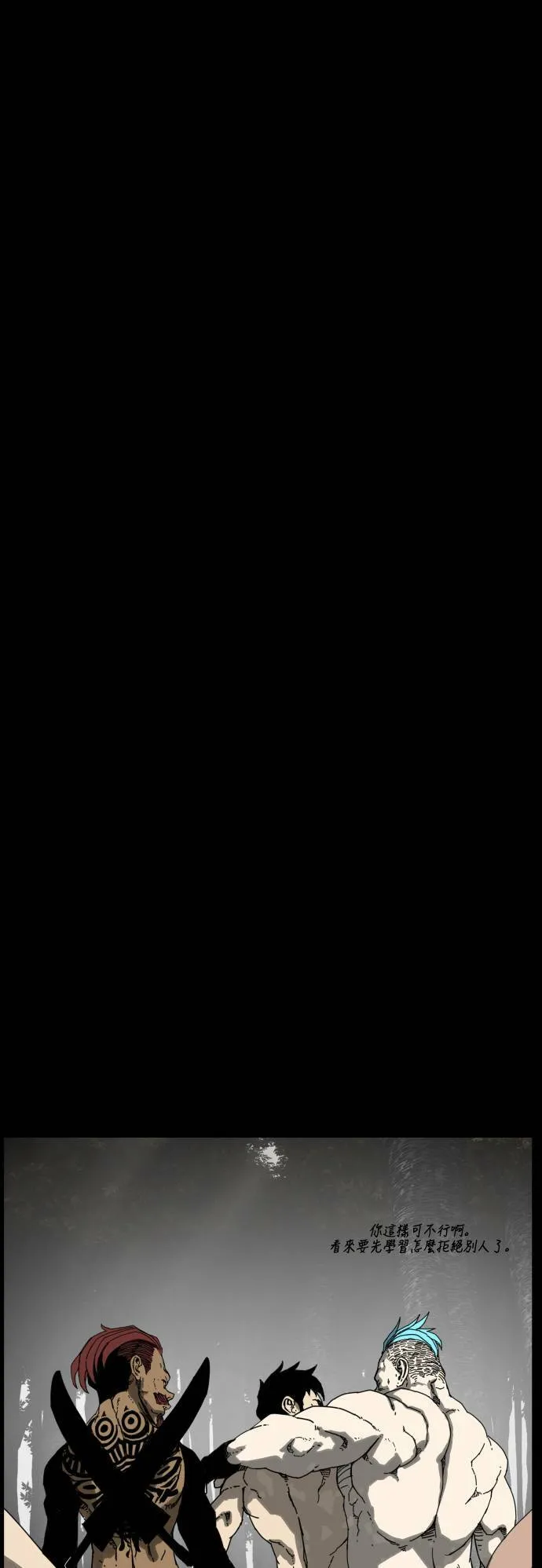 第181话 第42页