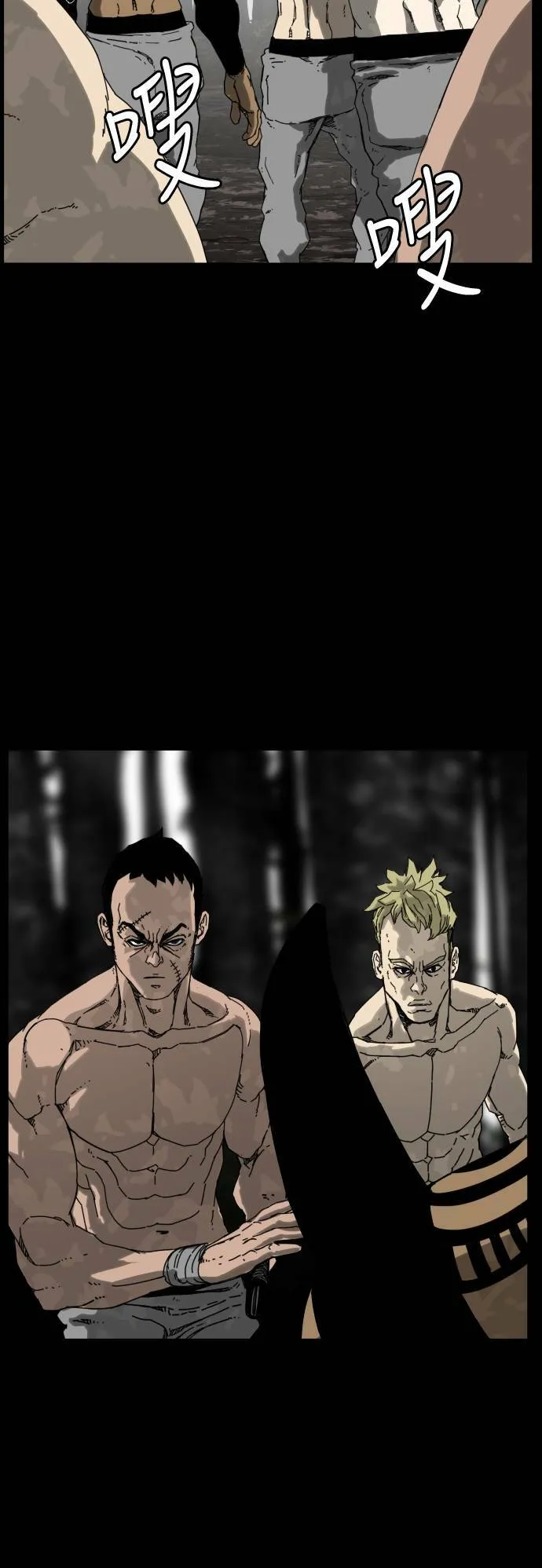 第181话 第43页