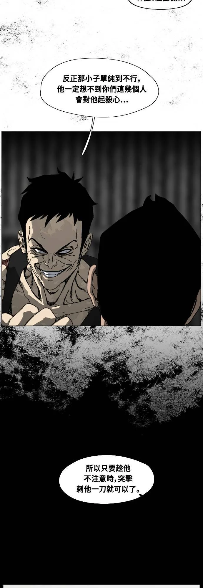 第181话 第46页