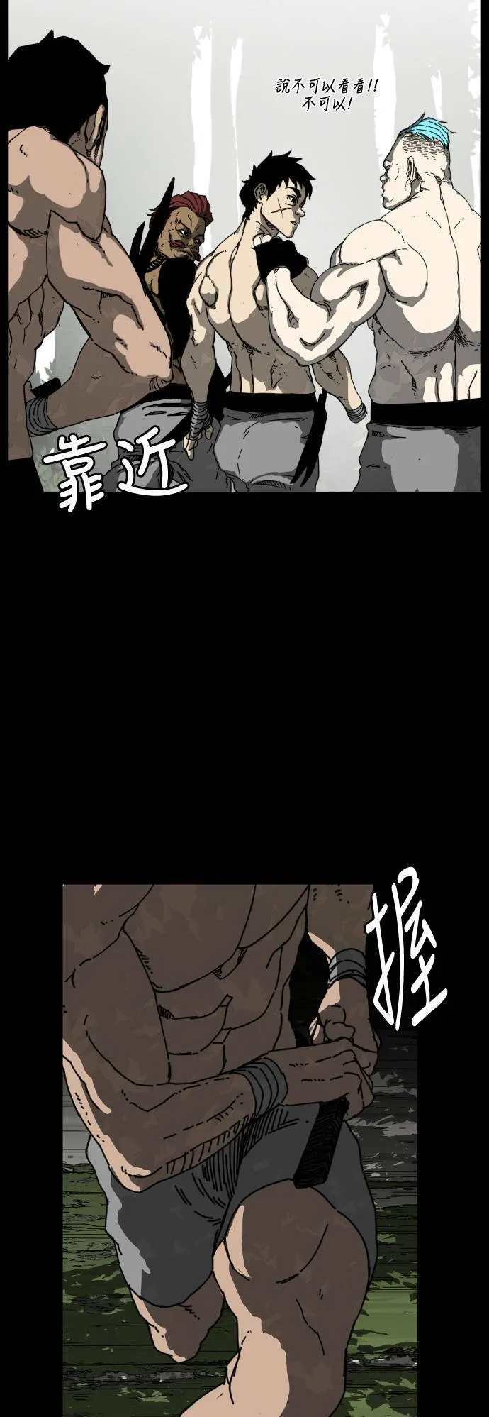 第181话 第47页