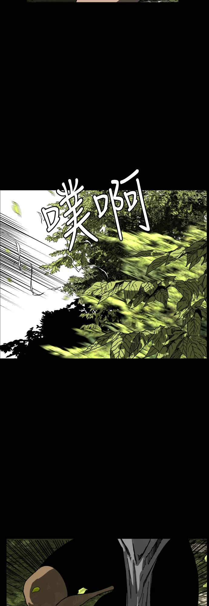 第181话 第48页