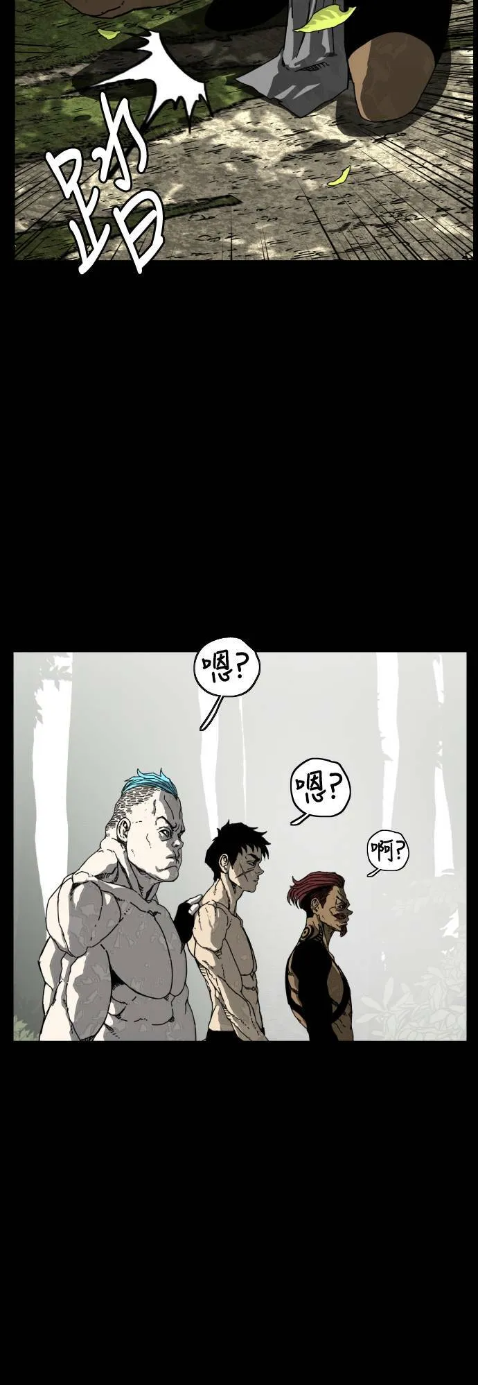 第181话 第49页