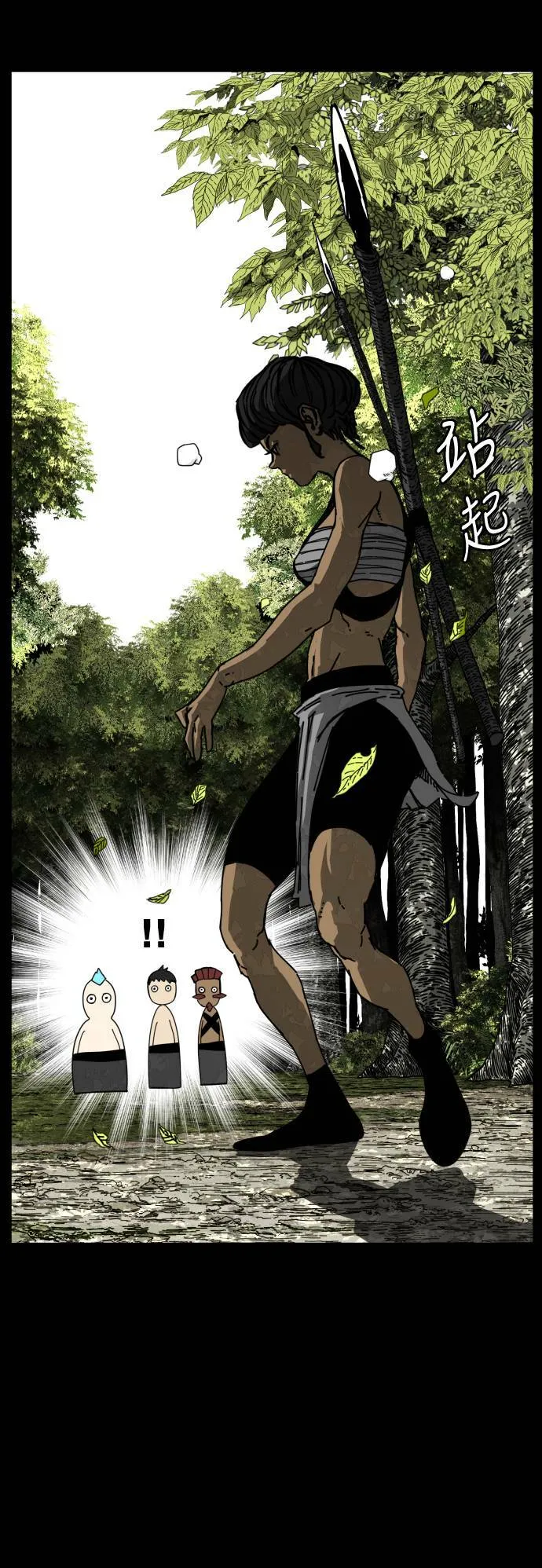 第181话 第50页