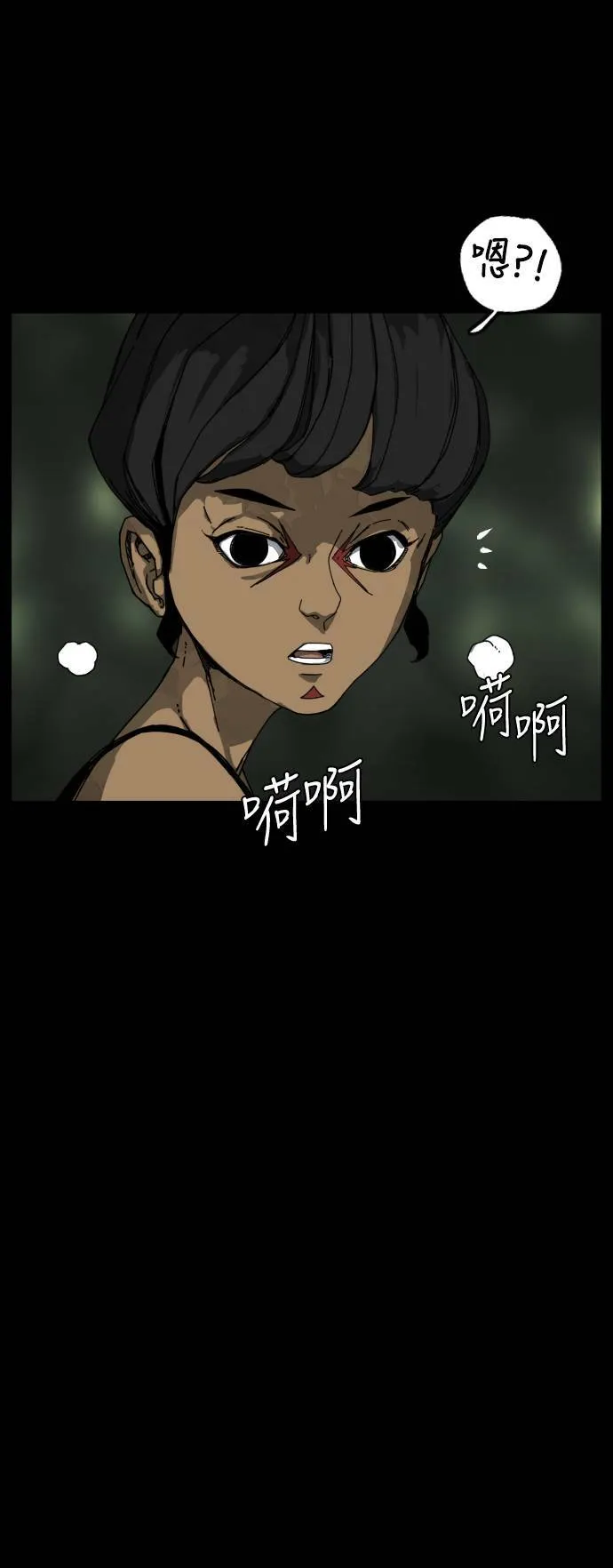 第181话 第51页