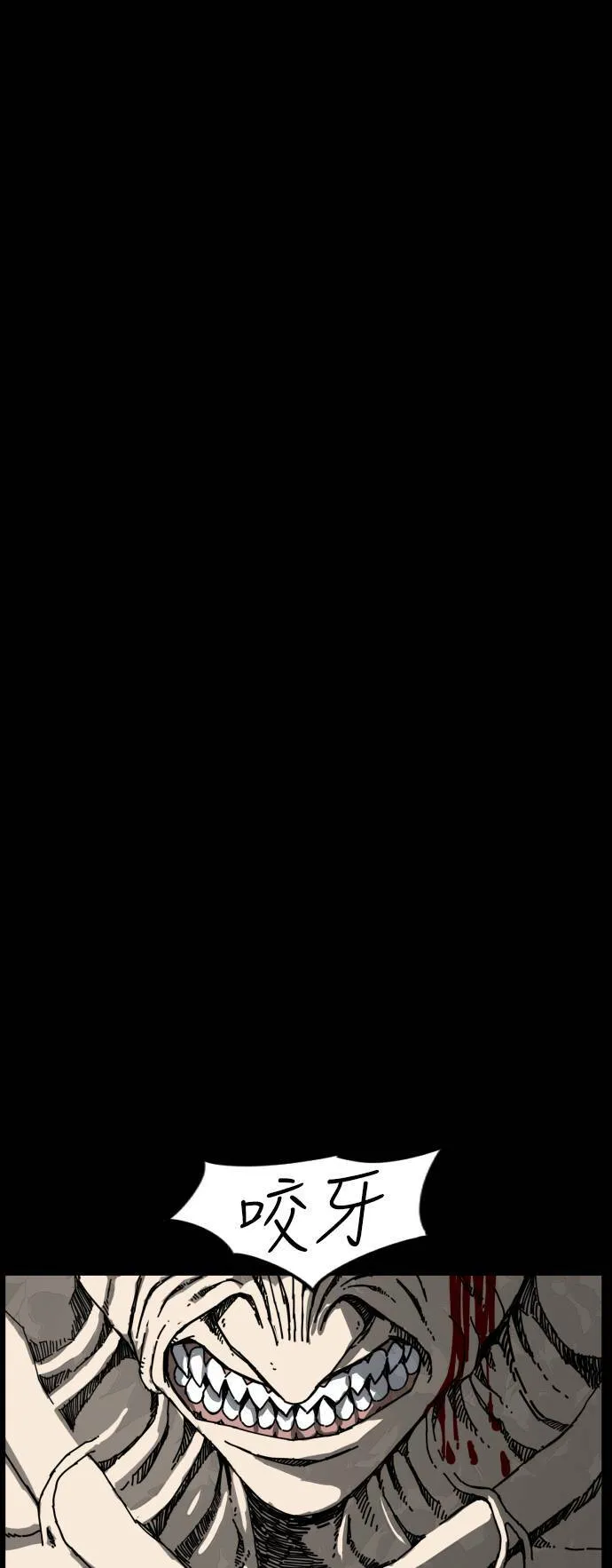 第181话 第52页