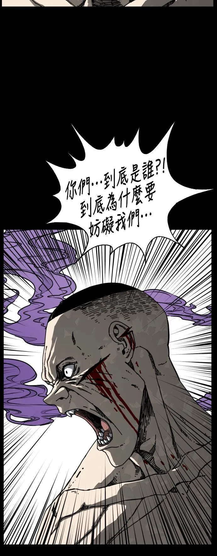第181话 第53页