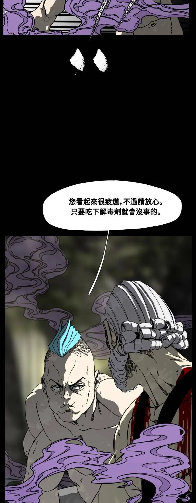 第181话 第55页