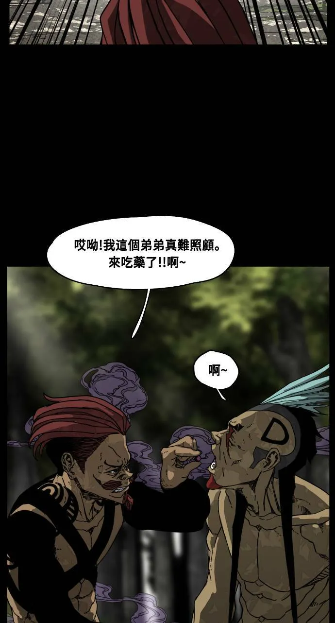第181话 第62页
