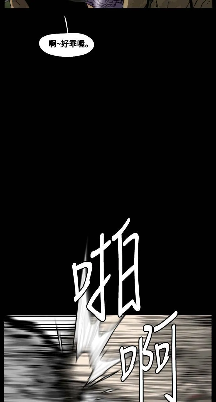 第181话 第63页